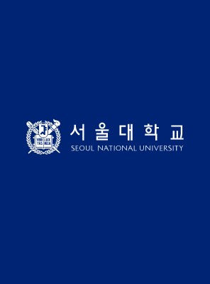서울대학교