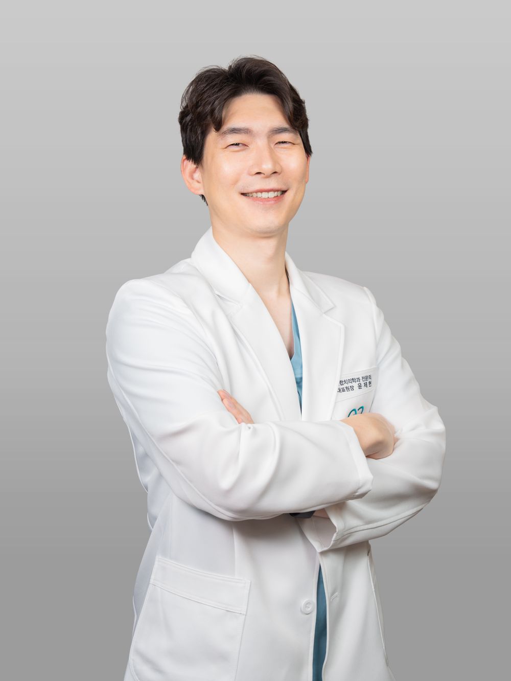 링크치과의원 윤제현 대표원장